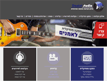Tablet Screenshot of daniel-studios.com